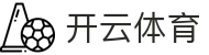 开云全站官方入口 - Kaiyun 中国电竞 APP 安装、iOS 与 H5 注册网址